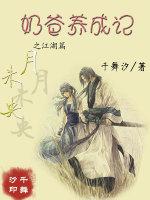Yue Weiyang