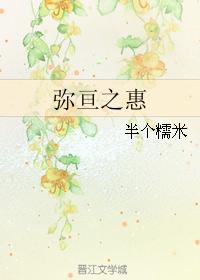 Benefit