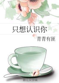 Detective of the Republic of China, hold that Qiao Chusheng tightly