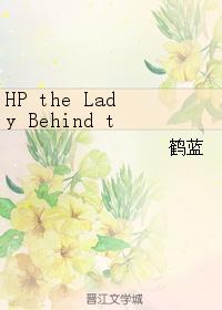 HP the Lady Behind the Dark Lord