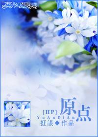[HP] Origin