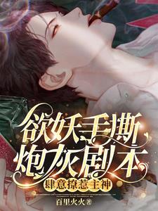 Lord, the black lotus kills the protagonist again! The knife I handed over