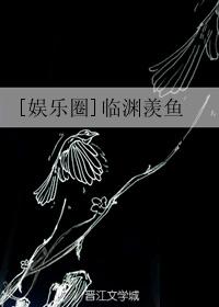 [Entertainment] Linyuan Xianyu