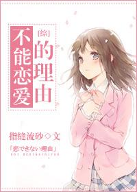 [Comprehensive] Reasons for not being in love