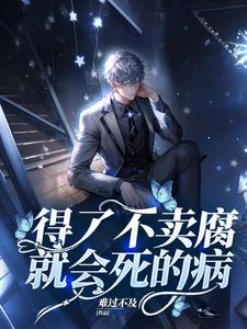 Boy group: In order to survive, I have to open business